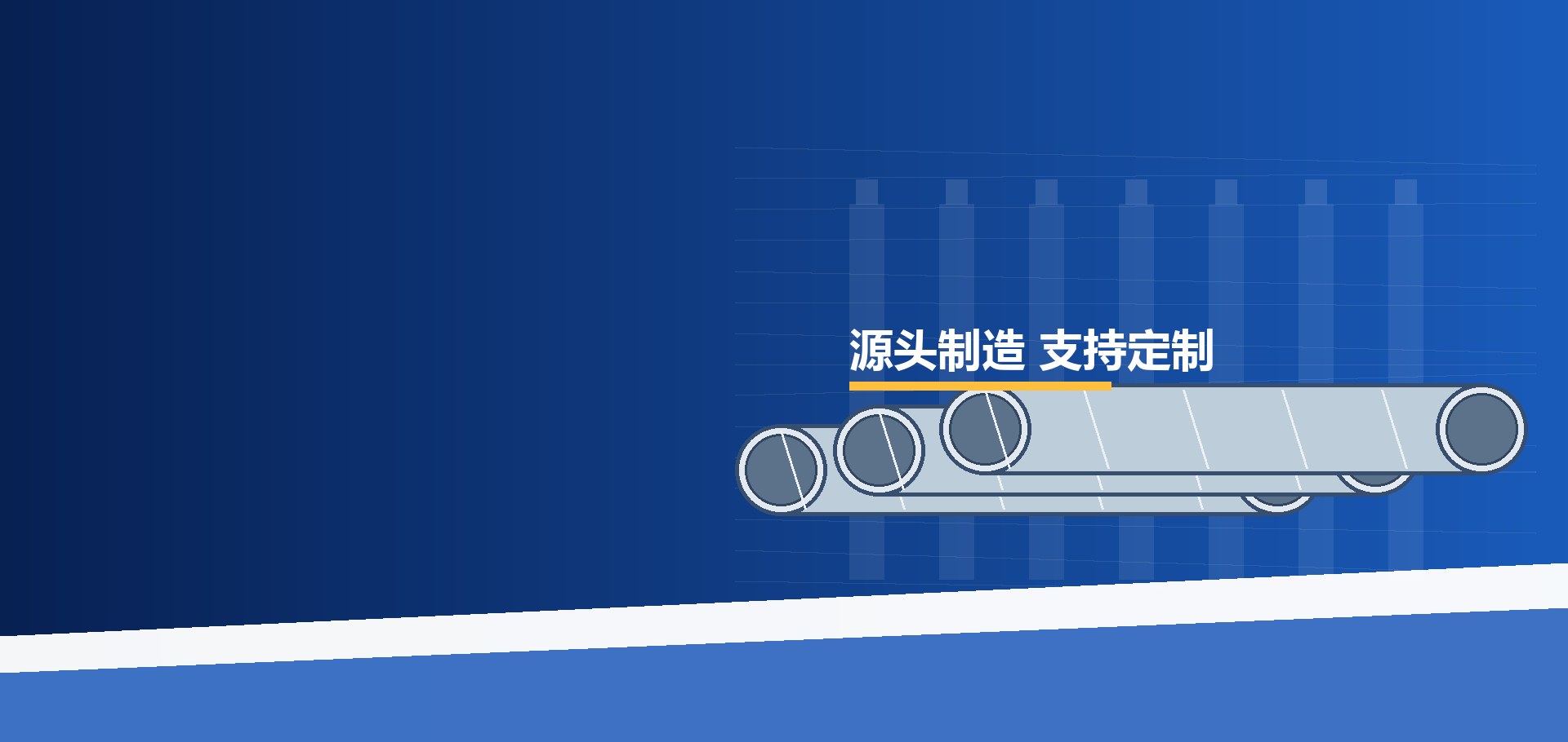 源头厂家 规格齐全 支持定制